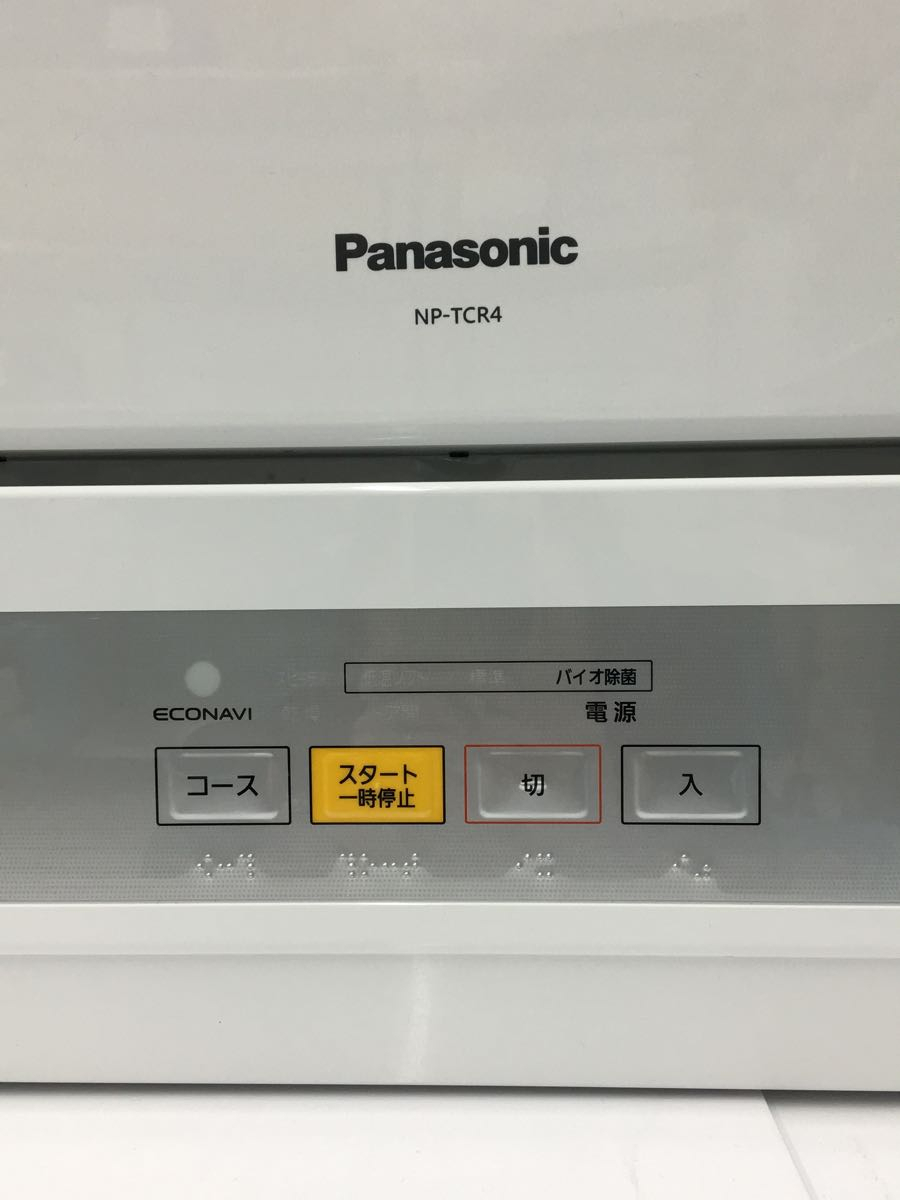 最安値セール ヤフオク! 食器洗い機 プチ食洗 NP-TCR4/表面キズ有 - Panasonic セール即納