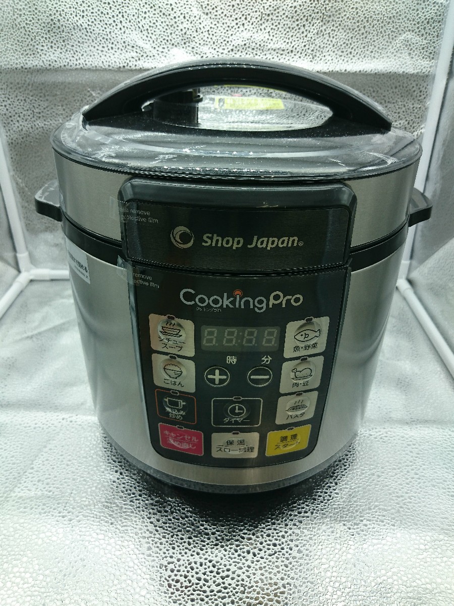 【時間指定不可】 Shop クッキングプロ CookingPro Japan◆その他調理家電 その他
