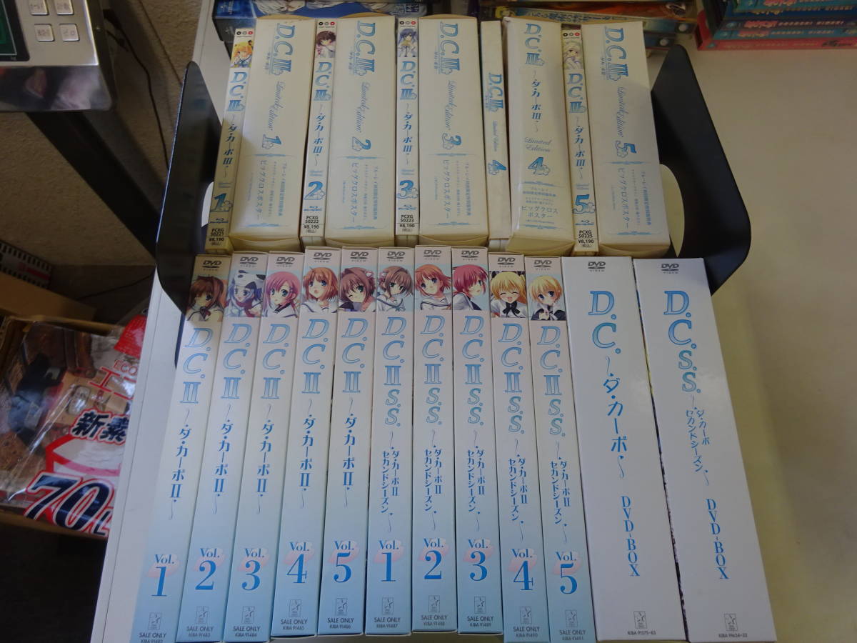 LK3Aω DVD ＆ Blu-ray D.C. ダ・カーポ BOX / Ⅱ 1~5 / Ⅱ S.S. 1~5
