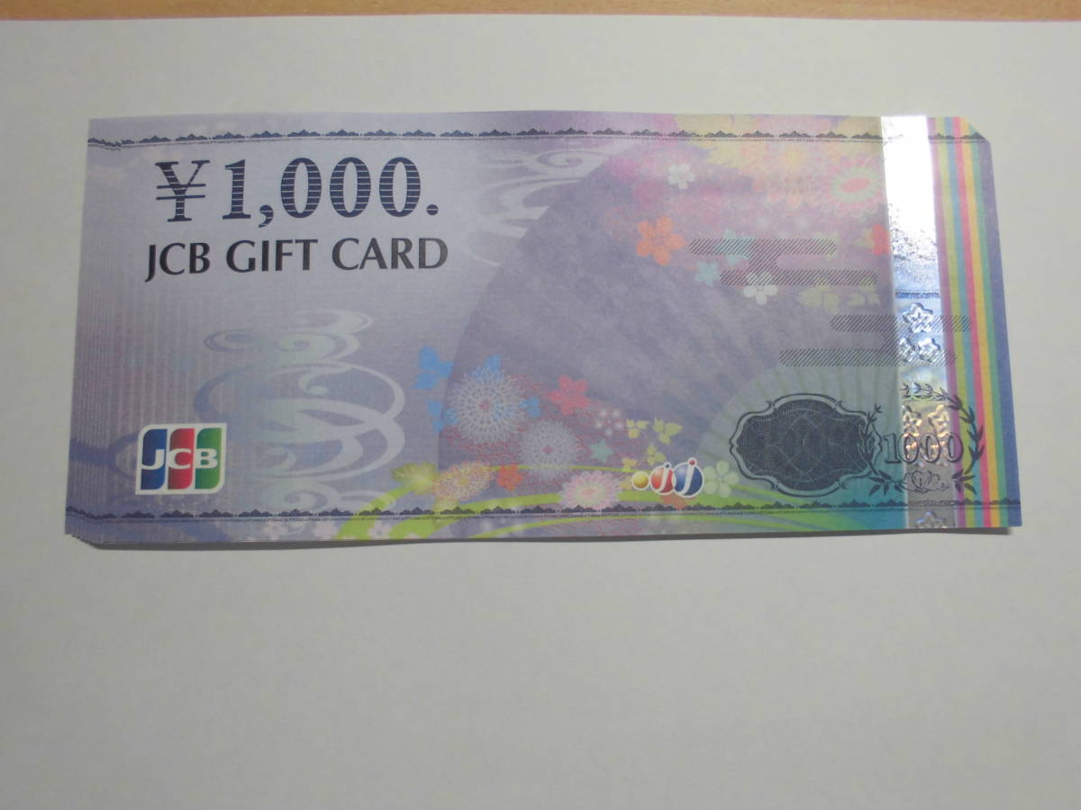 ☆ 10 подарочных карт JCB ☆ Купон на оплату кредитной карты невозможно ☆ до 90 штук возможна ☆