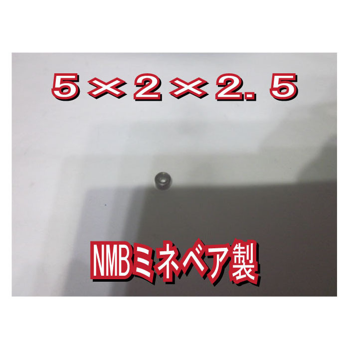 最大56%オフ! 1個 DDL840ZZ NMB ミネベア製 外径8,内径4,幅3mm SMR84ZZ ステンレスベアリング frontlinekhabar.com 最大56%オフ! 1個 DDL840ZZ NMB ミネベア製 外径8,内径4,幅3mm SMR84ZZ ステンレスベアリング frontlinekhabar.com