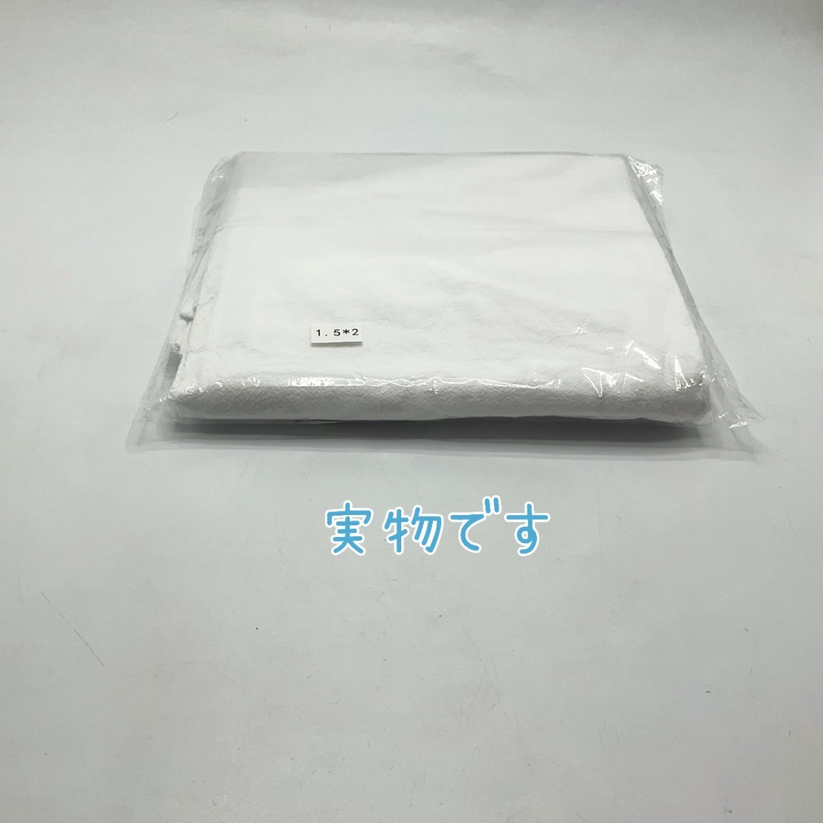 Paypayフリマ シンプル ホワイト 背景布 バックスクリーン 白 コットン 韓国 Paypayフリマ シンプル ホワイト 背景布 バックスクリーン 白 コットン 韓国