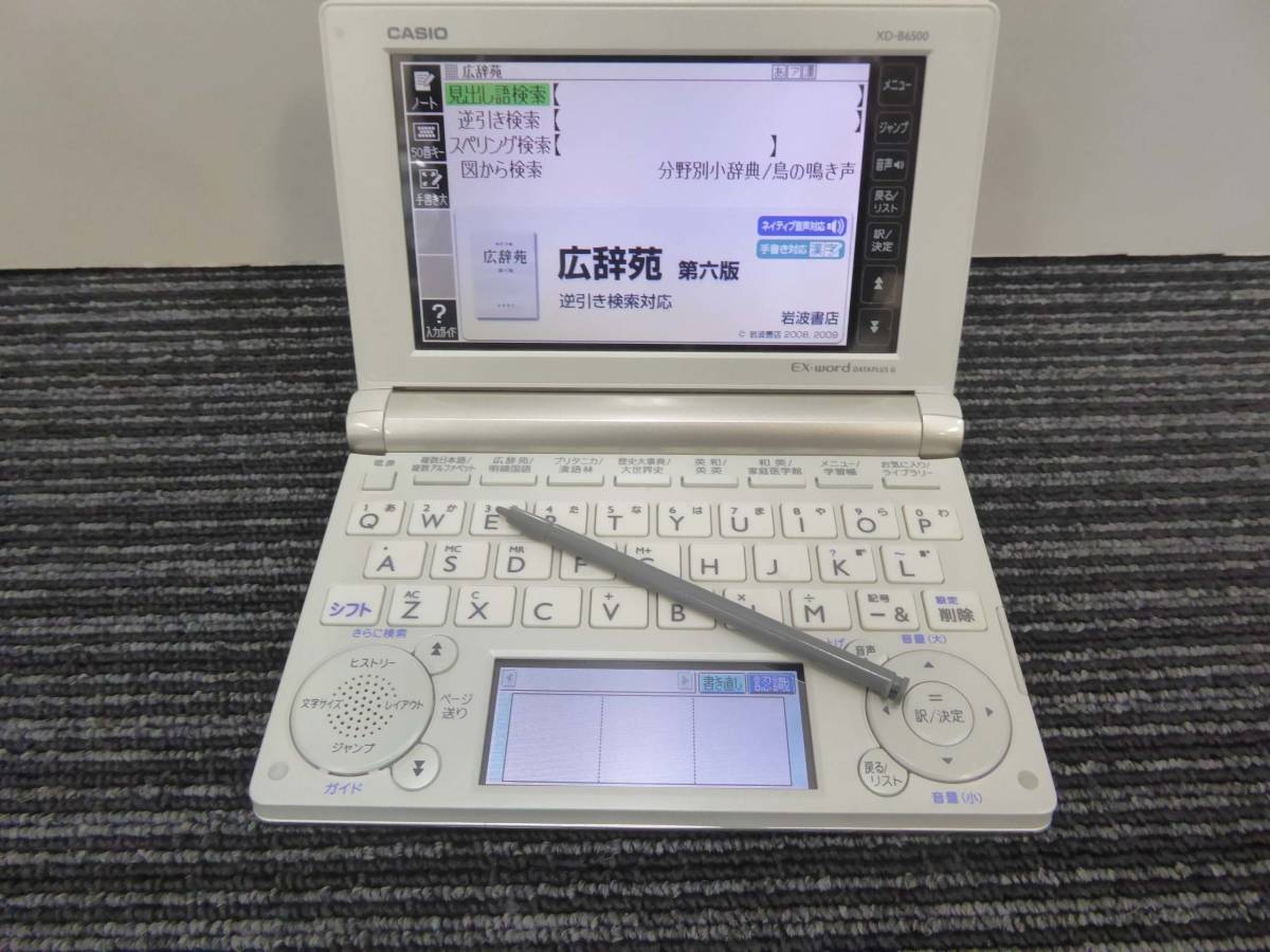 送料無料CASIO EX-word 電子辞書XD-B6500 ゴールド5.3型タッチパネル｜代購幫