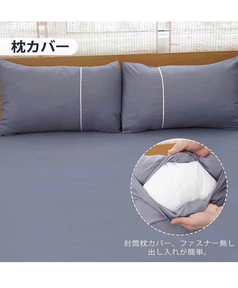 洋式 和式兼用 3点セット シングル ブルー 寝具カバーセット 公式の店舗 寝具カバーセット