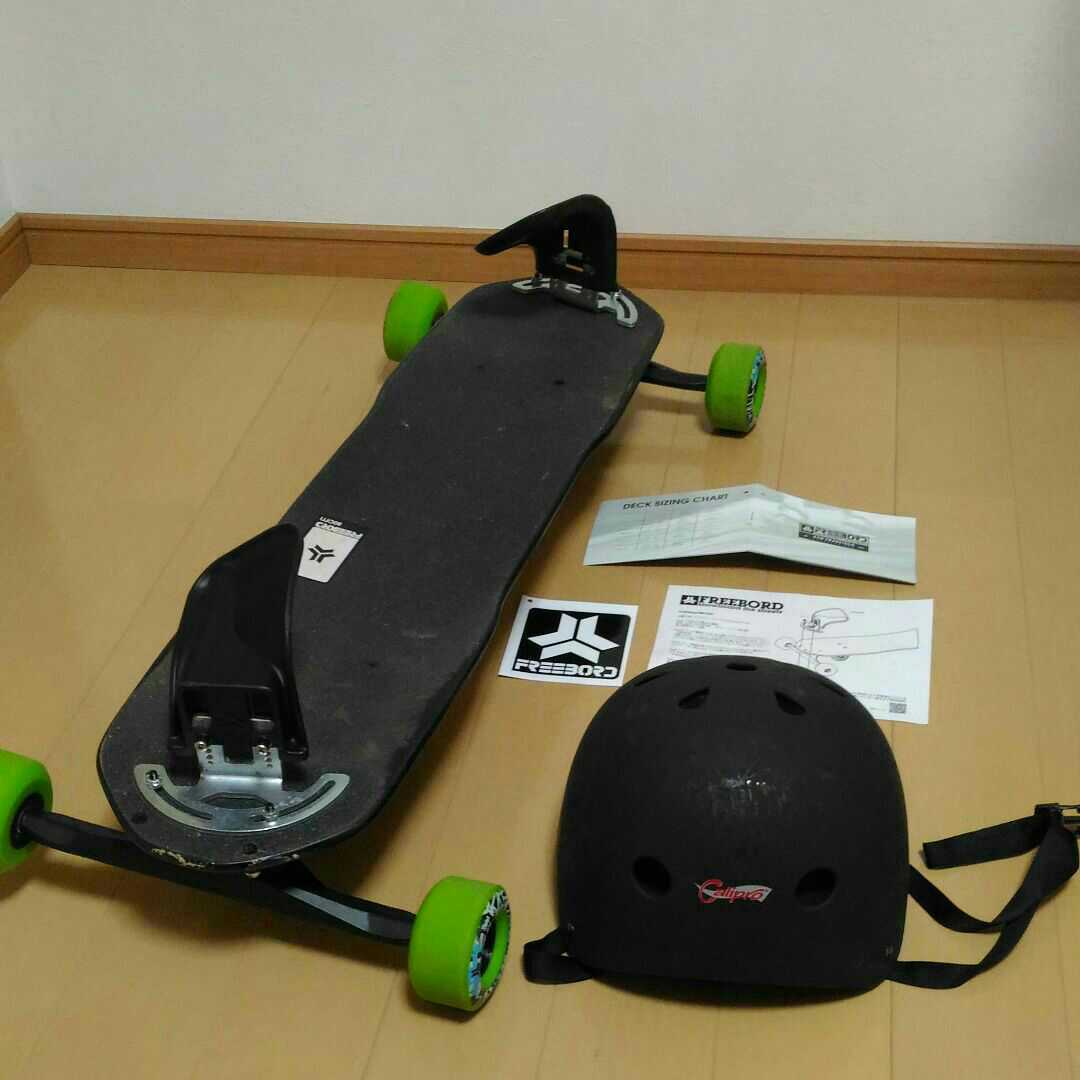 2021新春福袋】 Freebord フリーボード80cm スノボオフトレ ダウンヒル