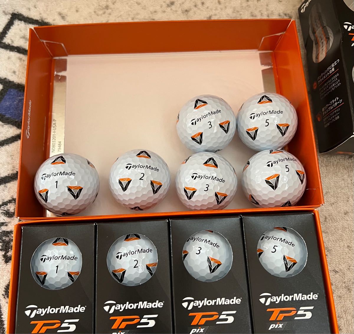 本物の New TP5 Pix ボール 7箱 その他 - abacus-rh.com