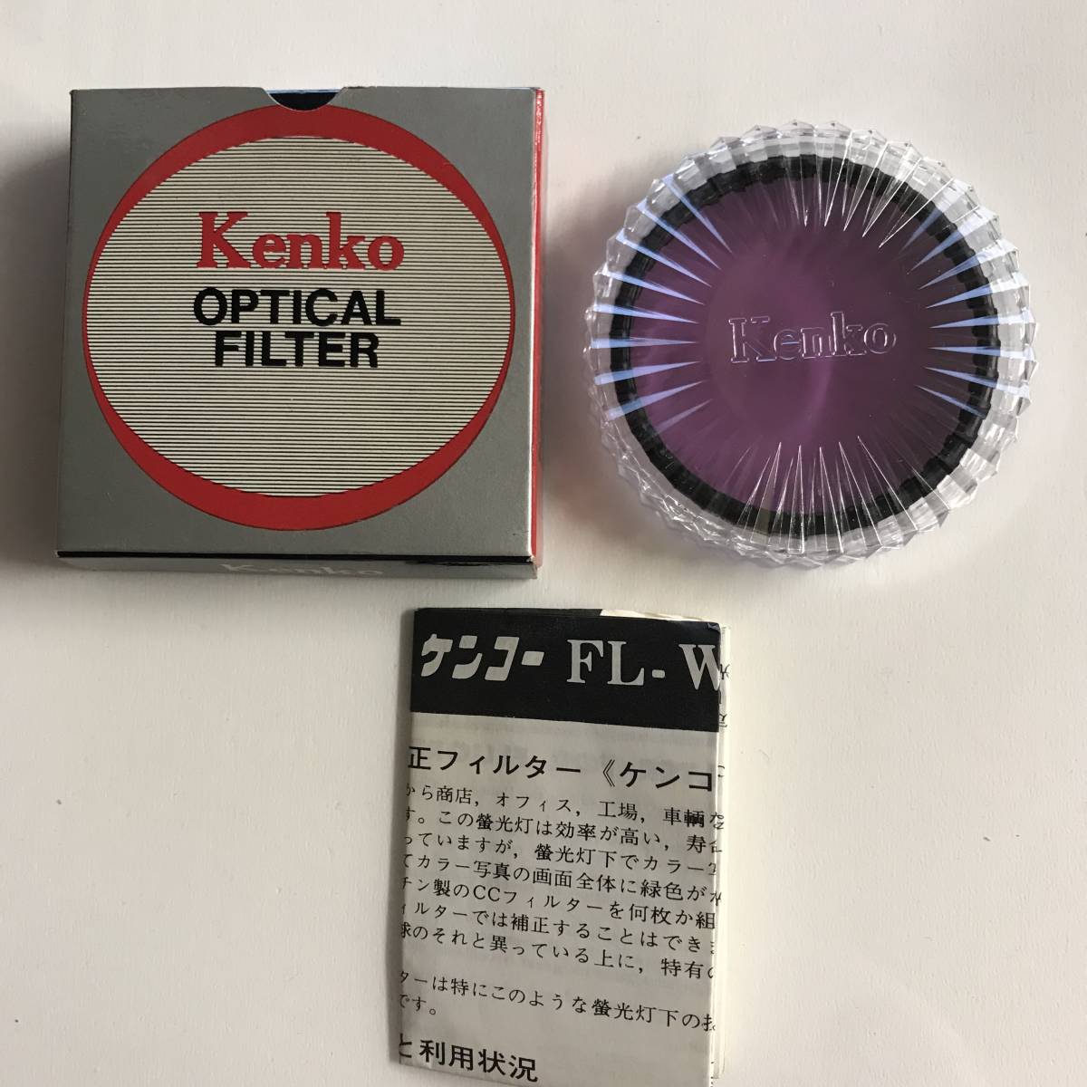 Kenko ケンコー 蛍光燈用色補正フィルター FL-W 未使用品_画像1