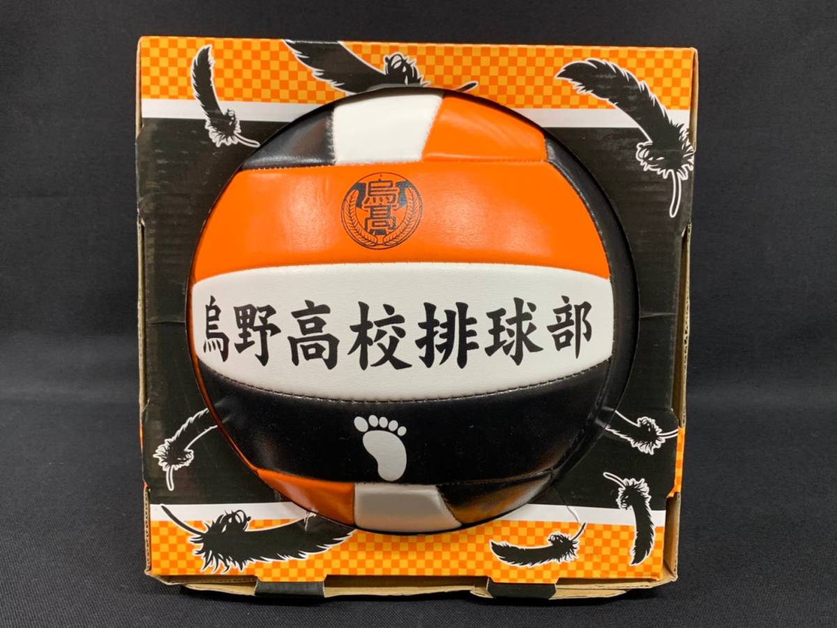 Yahoo!オークション - ハイキュー 烏野高校排球部 バレーボール Yahoo!オークション - ハイキュー 烏野高校排球部 バレーボール