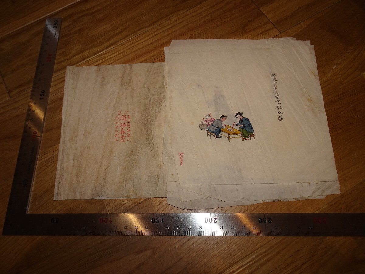【税込】 Rarebookkyoto　2F-B359　肉筆　北平民俗図　周培春　紙本　設色　六枚　清代　年頃　名人　名作　名品 山水、風月