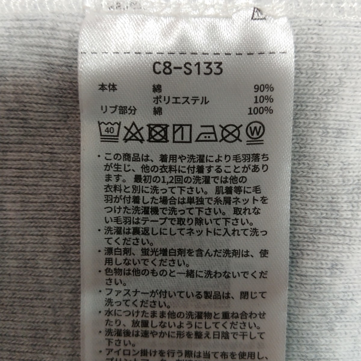 Champion BEAMS 別注 パネル ジップパーカー クレイジーパターン Champion BEAMS 別注 パネル ジップパーカー クレイジーパターン