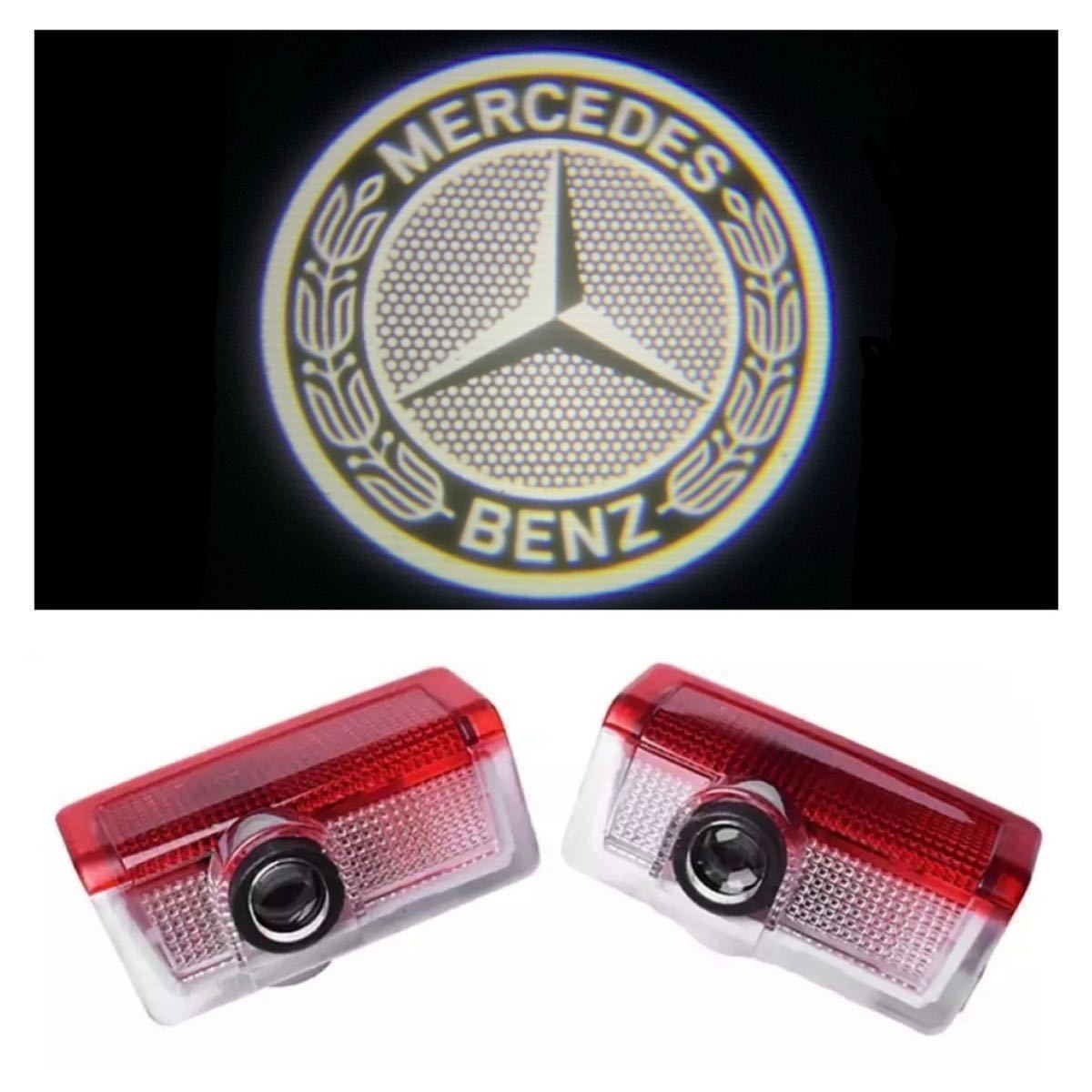 Mercedes Benz ロゴ カーテシランプ LED 純正交換タイプ W166/X166/W156/W253/W292/W166 W463プロジェクタードア ライト メルセデス ベンツ_画像2
