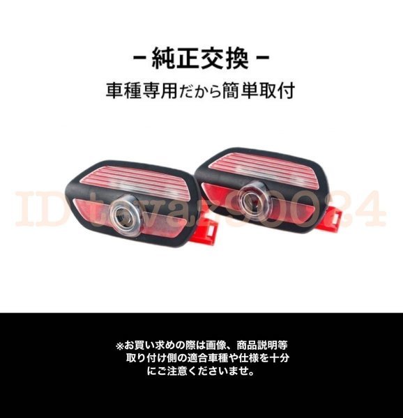 Mercedes Benz BRABUS Logo courtesy lamp HD LED original exchange W222 S Class projector door light Mercedes Benz S Brabus 