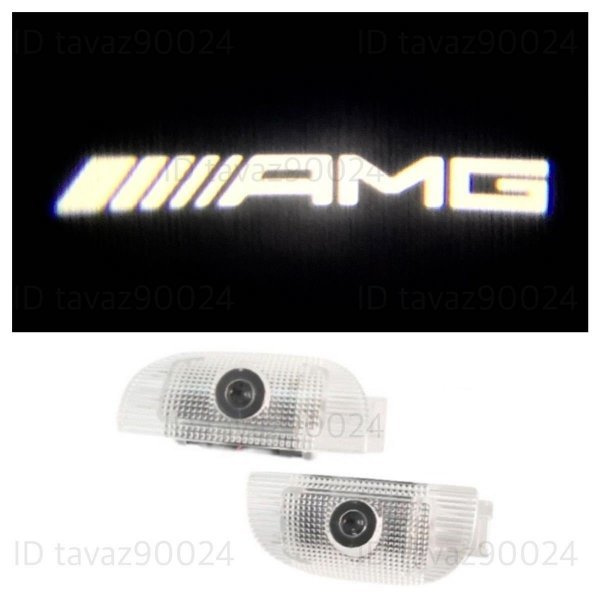 Mercedes Benz AMG ロゴ カーテシランプ LED 純正交換 W220 R230 S/SL クラス プロジェクタードア ライト メルセデス ベンツ エンブレム_画像1