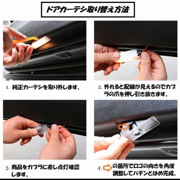 Mercedes Benz AMG ロゴ カーテシランプ LED 純正交換 GT/CLA/CLS/E/S クーペ プロジェクター ドア ライト メルセデス ベンツ C118/C257_画像5