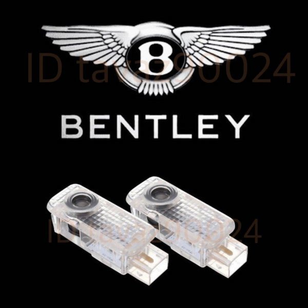 NEWタイプ Bentley ロゴ カーテシランプ LED ドア プロジェクター コンチネンタル GT GTC フライング スパー ベンテイガ ベントレー_画像1