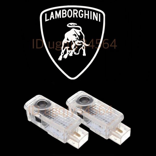 Lamborghini HD ロゴ LED プロジェクター カーテシランプ ガヤルド アベンタドール ウルス ウラカン ランボルギーニ ドア ライト マーク_画像1