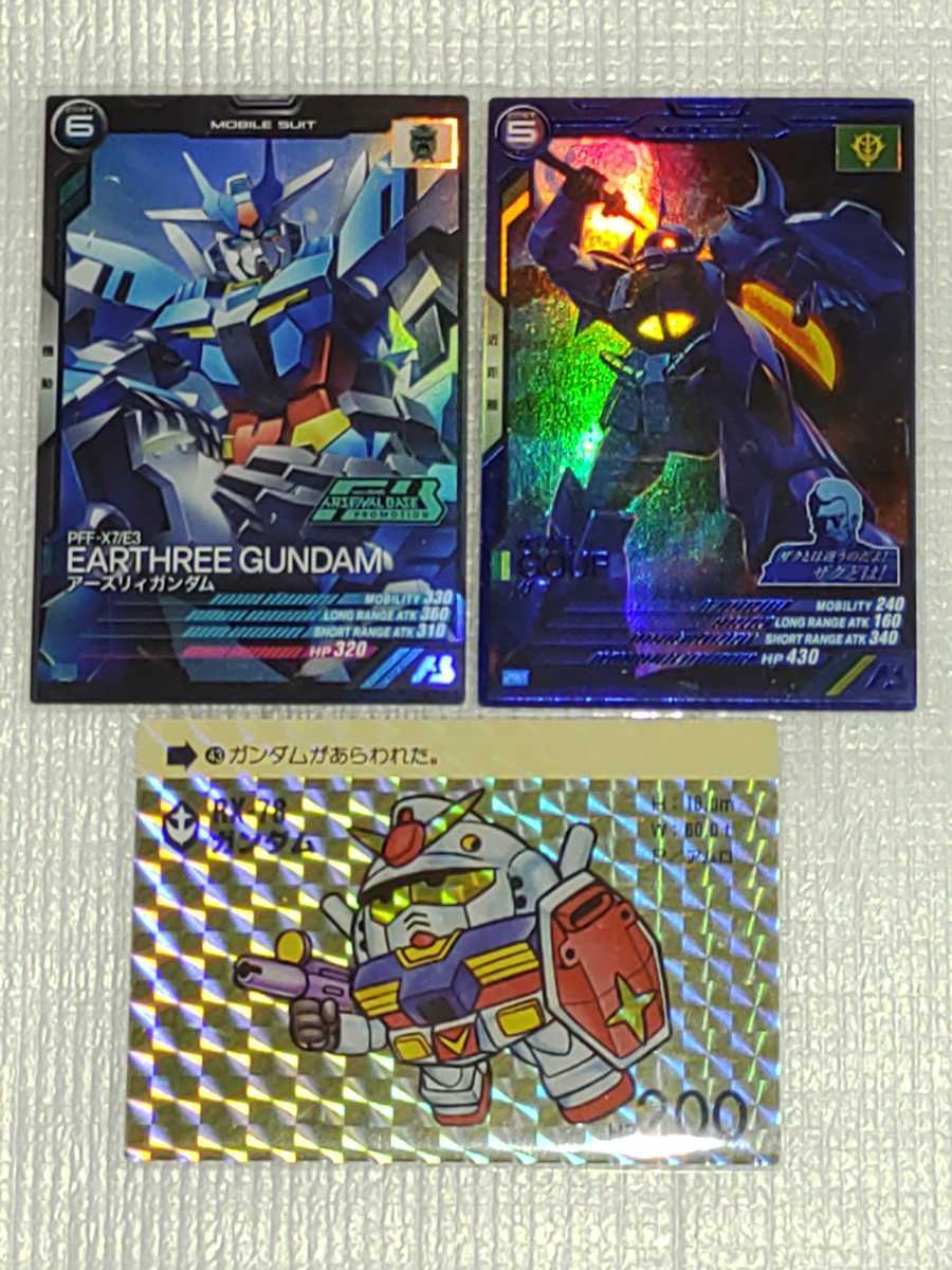 金色のガッシュベル トレードディングコレクションpart3 1BOX 金色のガッシュベル トレードディングコレクションpart3 1BOX