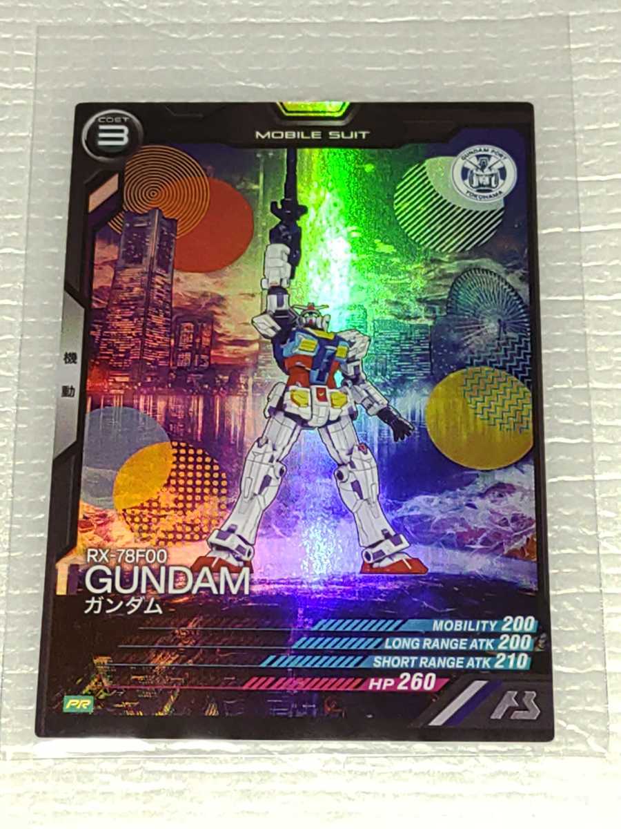 ラスト1 機動戦士ガンダム アーセナルベース プロモ カード ラスト1 機動戦士ガンダム アーセナルベース プロモ カード