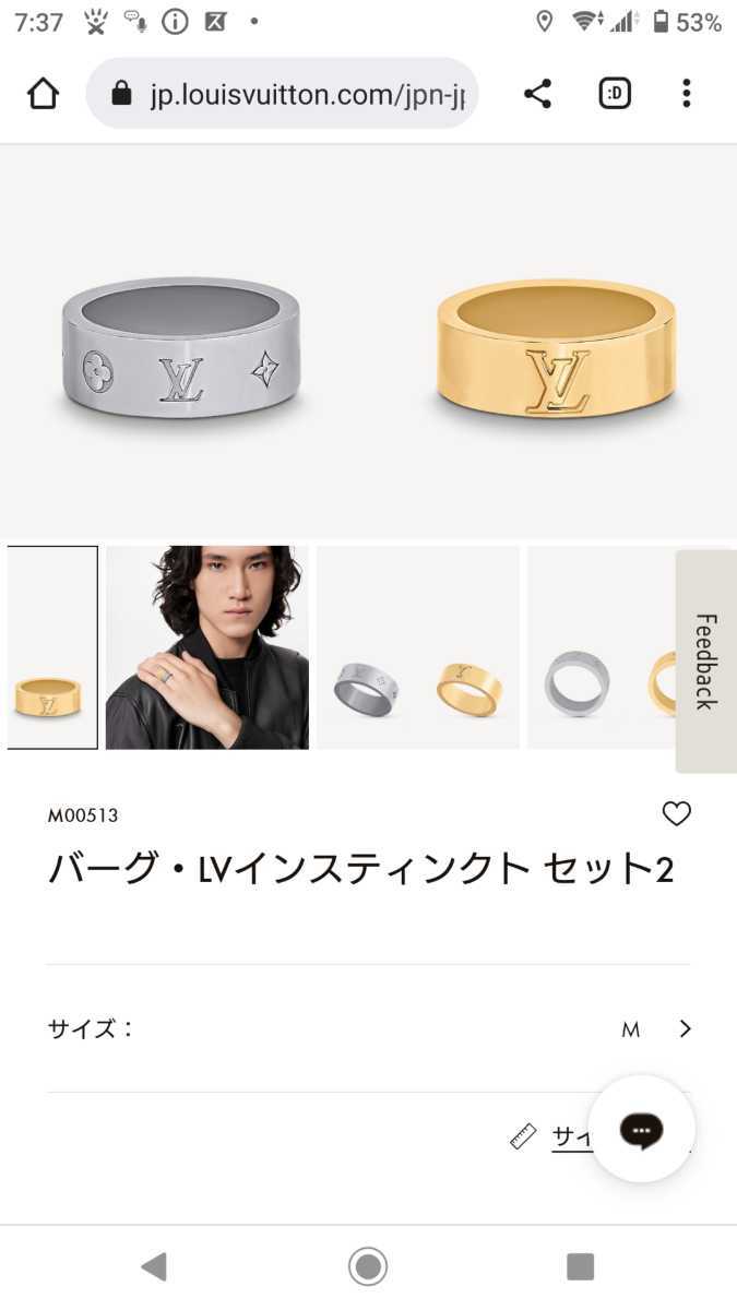 【同梱不可】 美品の方 KAWA L M62494 リング ルイヴィトン VUITTON LOUIS 指輪