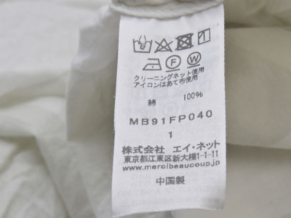 メルシーボークー mercibeaucoup, 羽織 シャツ/ブラウス 1サイズ ホワイト×グレー レディース j_p F-M12634_画像5