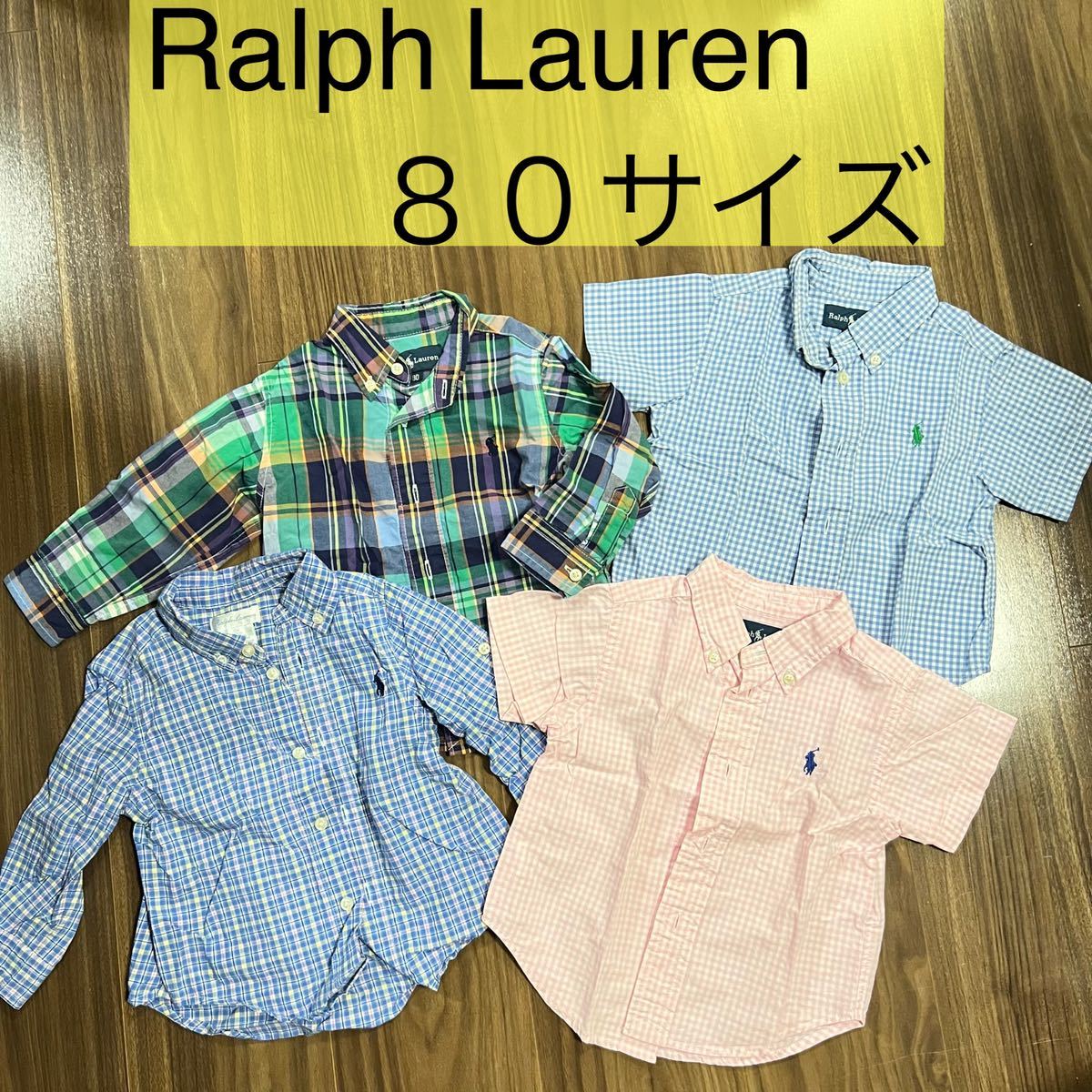 ラルフローレン Ralph 80サイズ Lauren キッズ シャツ ブラウス ベビー服 子供服 男の子 本物 Lauren