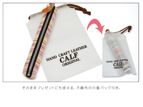 CALF カーフ 倉敷帆布 バトンペンケース 【aqua アクア Sサイズ】 ストライプ ストラップ付き おしゃれ かわいい 筆箱 ネコポス 送料無料_画像5