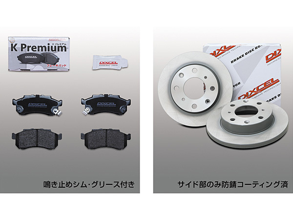 ザッツ JD1 JD2 ブレーキパッド ディスクローター フロント セット ターボ無 DIXCEL ディクセル 国産 送料無料_画像2