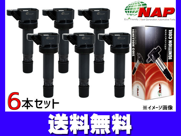 セドリック ENY34 イグニッションコイル 6本 NAP アーネスト 点火 H11.6~ 送料無料