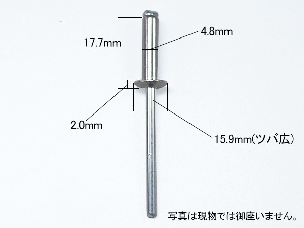  слепая заклепка tsuba широкий aluminium steel заклепка длина 17.7mm голова диаметр 15.9mm 50 входить 4800-AS-68SL.. завод Large фланец 