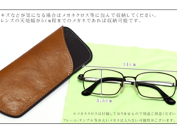 CALF car f original leather glasses case navy navy navy blue made in Japan one-side . difference included type open type glasses farsighted glasses cat pohs free shipping 
