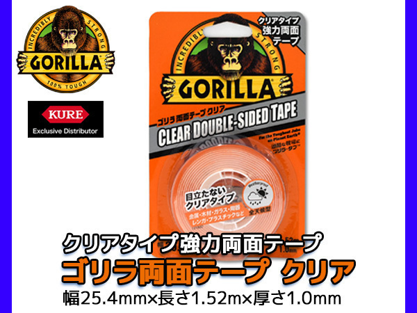 GORILLA мощный двусторонний лента Gorilla прозрачный ширина 25.4mm длина 1.52m толщина 1.0mm 1780 акрил склеивание . все погода type flat скользить поверхность . поверхность водостойкий . незаметный 