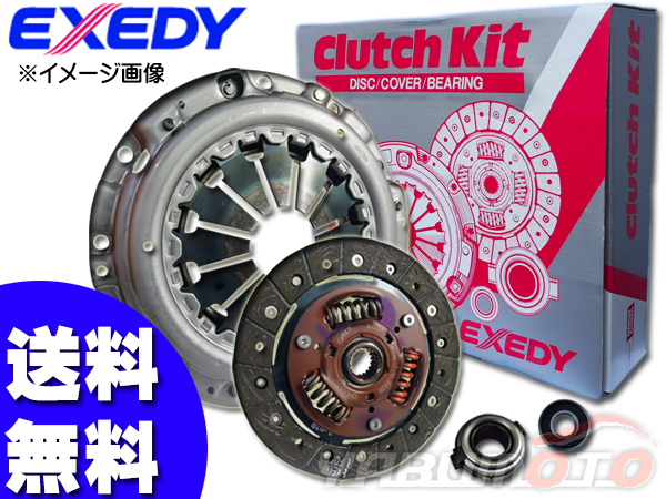 クラッチ 4点 キット 三菱 ふそう キャンター KC-FE517 H7.4～ EXEDY カバー ディスク ベアリング 送料無料