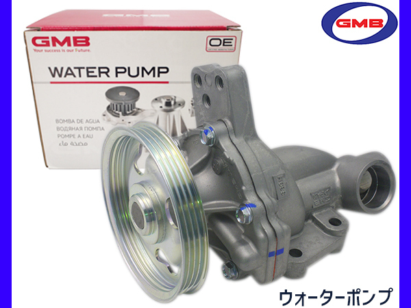 アルト HA23S HA23V HA22S HA23S ウォーターポンプ 純正品番 17400-84817 GMB 車検 交換 GMB 国内メーカー 送料無料_画像1