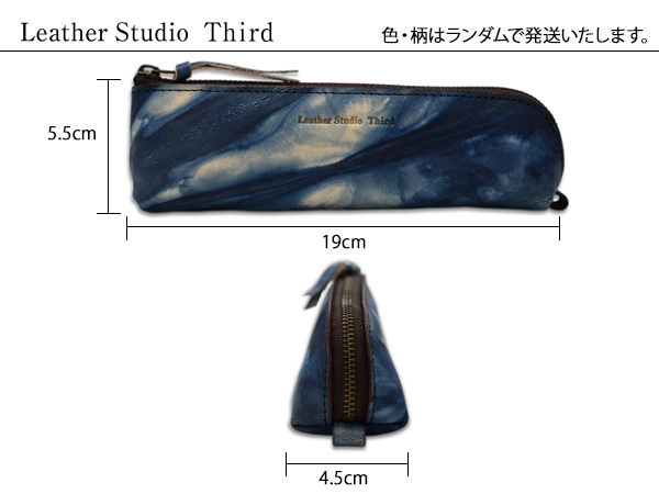 日本一の職人が手掛ける 本革 牛革 天然藍 ペンケース ノンブル ファスナー 瀬戸内の空 福山レザー ハンドメイド プレゼント 送料無料_画像4