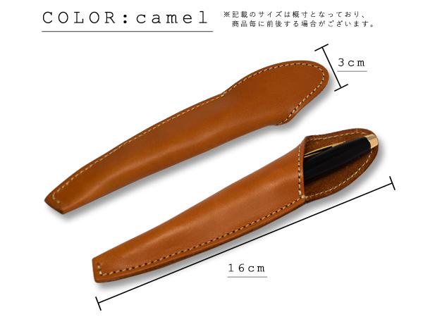 CALF カーフ 本革 レザーペンホルダー ペン差し 【キャメル camel 茶】 日本製 1本差し 贈答 贈り物 ネコポス送料無料_画像5