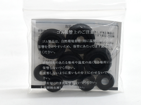 キューブ Z12 カップキット リア ミヤコ自動車 H20.11～R02.03 ネコポス 送料無料_画像2