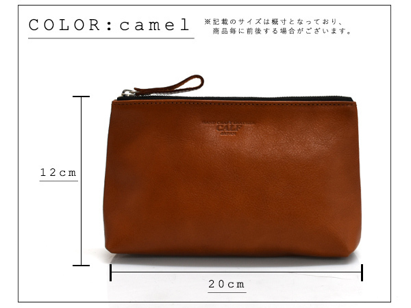 CALF カーフ 本革 レザーポーチ Lサイズ キャメル camel 日本製 大きめ 旅行 トラベル 鞄 整理 Leather 茶 送料無料_画像2