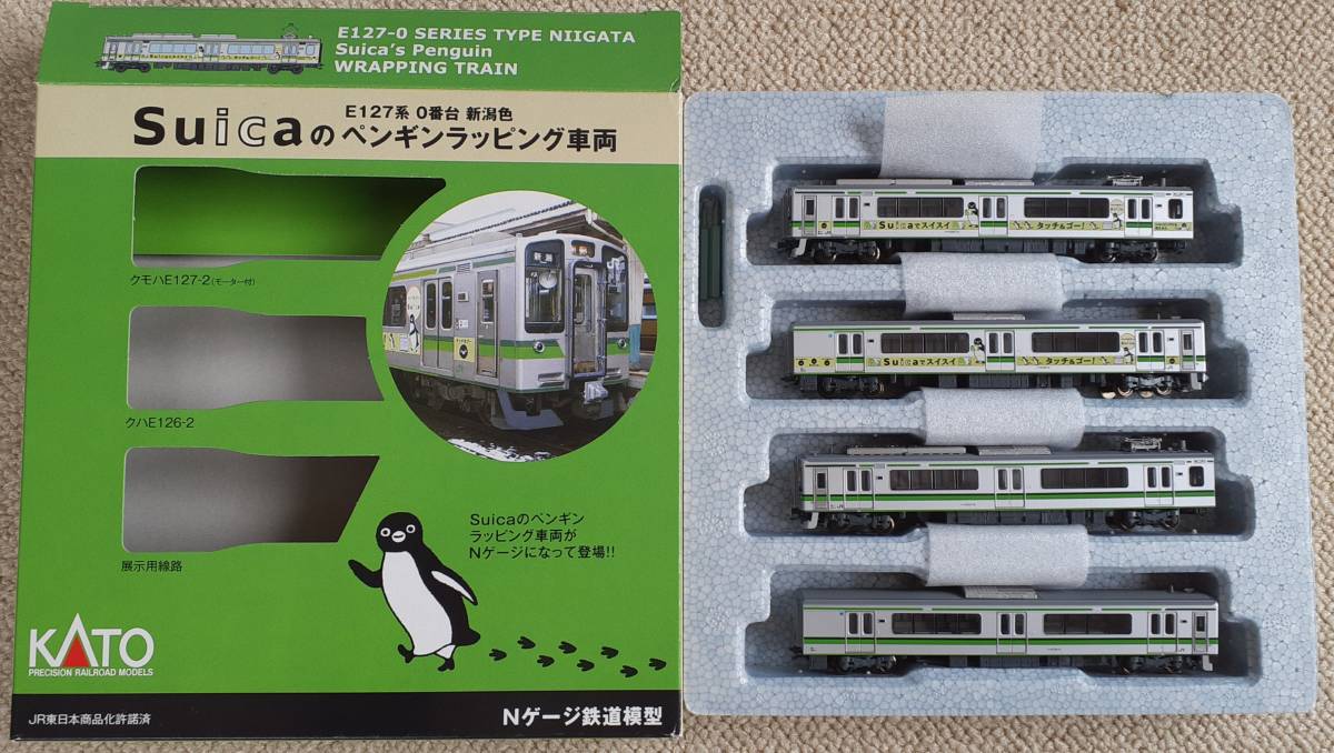 Yahoo!オークション - KATO JR東日本 E127系0番台「新潟色」2両 Yahoo!オークション - KATO JR東日本 E127系0番台「新潟色」2両