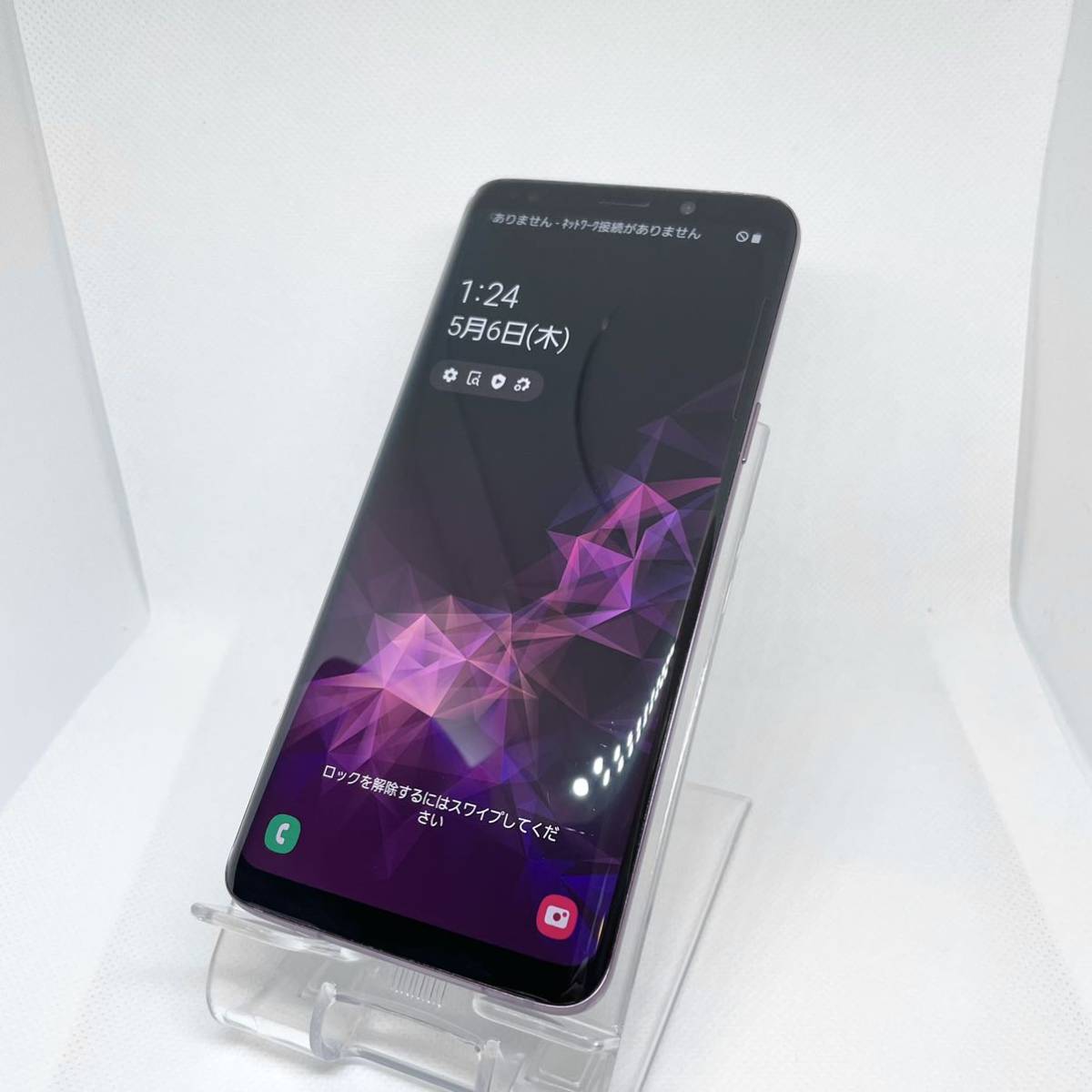 Galaxy S9 SCV38 au パープル purple 16