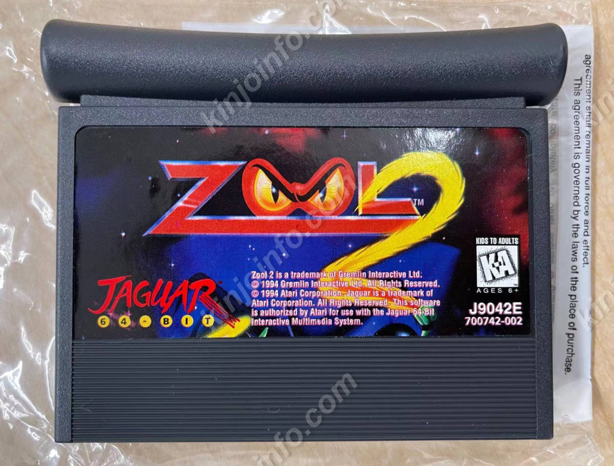 Zool 2【中古美品・完品・Jaguar北米版】 | mercedariasmisionerasperu.org