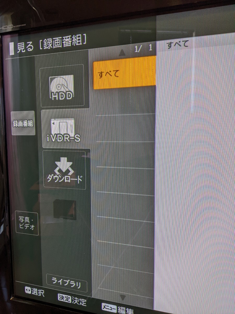 マクセル iVDR-S規格対応リムーバブルハードディスク 500GB簡易包装
