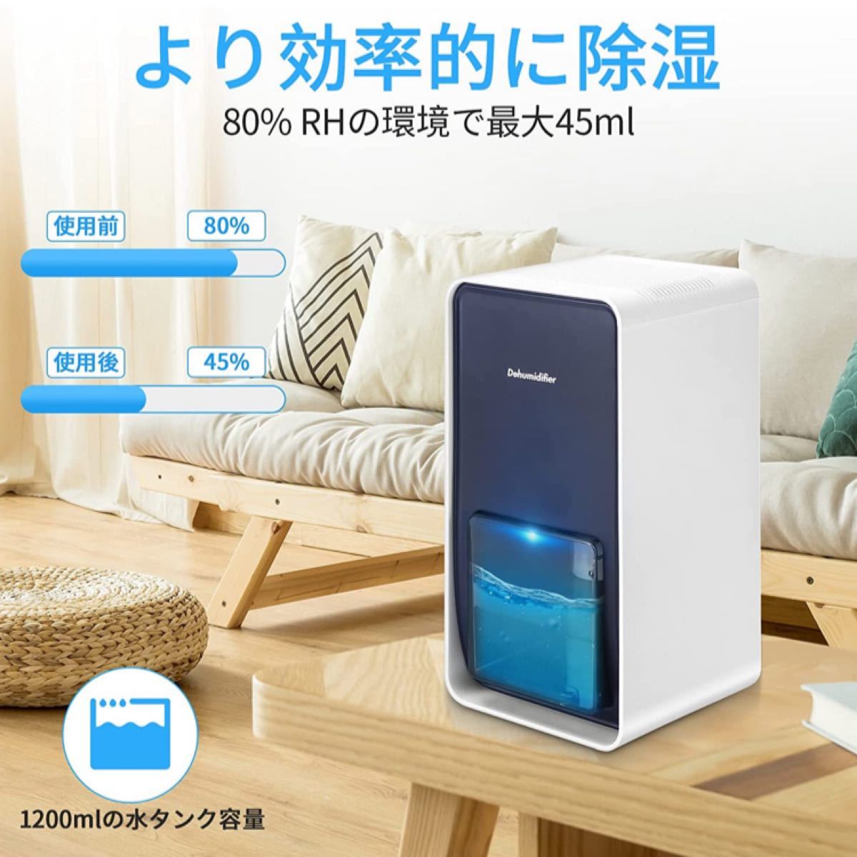 除湿機 最大20畳 お手入れ簡単 スリープモード | contifarma.pe
