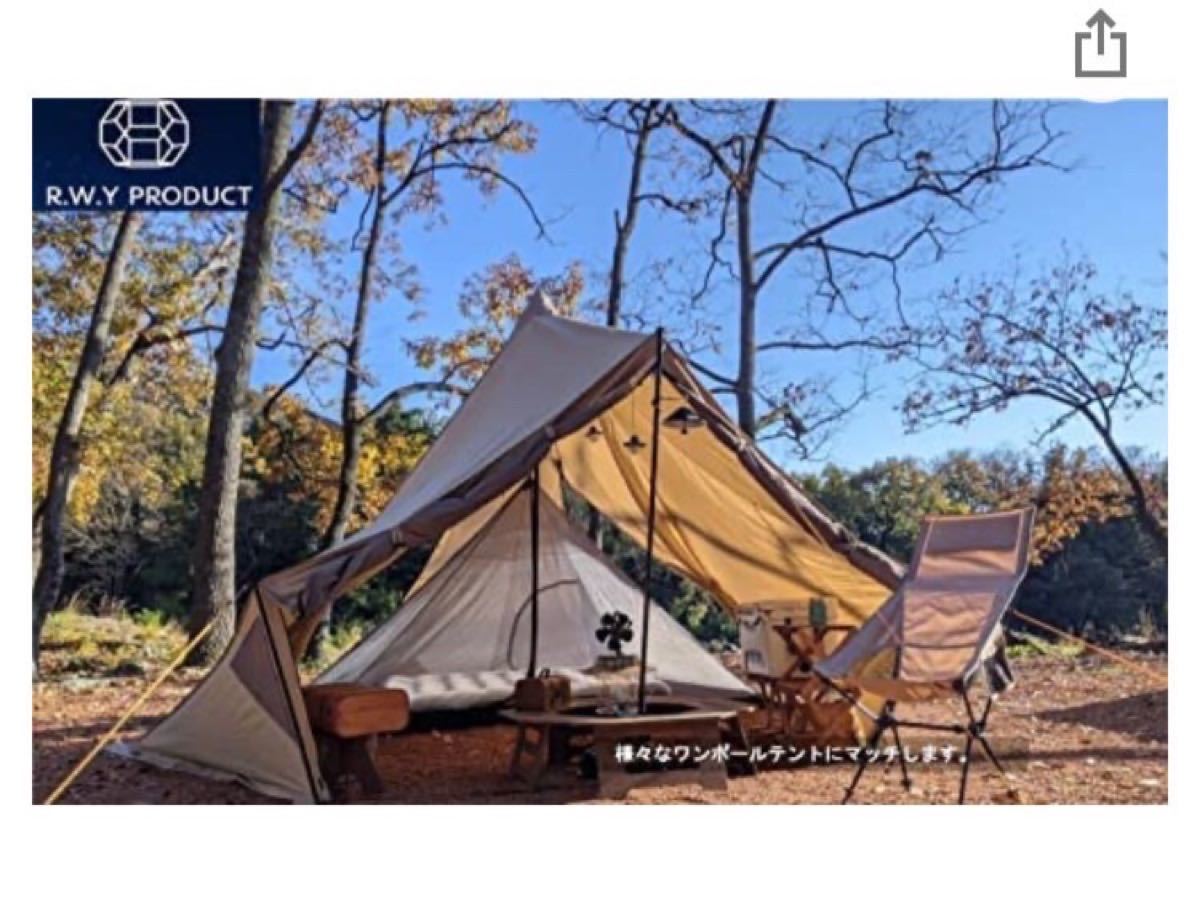 ワンポールテント　蚊帳　キャンプ　テント　２人用　３人用　インナーテント　モスキートネット　パップテント　メッシュテント