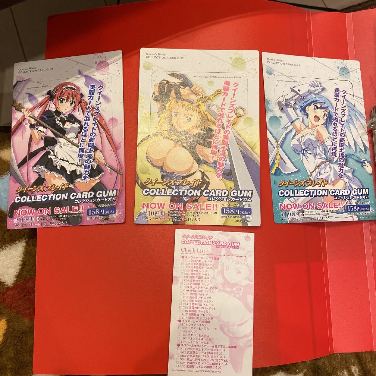 クイーンズブレイド コレクションカードガム フルコンプセット クイーンズブレイド コレクションカードガム フルコンプセット