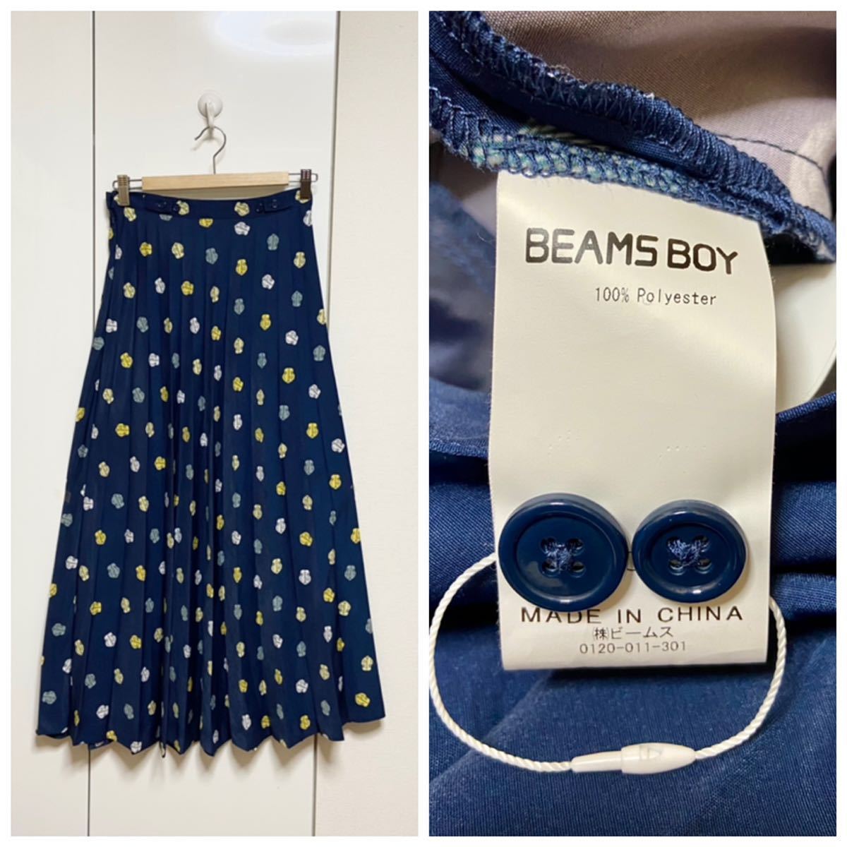 未使用 BEAMS BOY オリジナルプリント プリーツ スカート 定価15180円