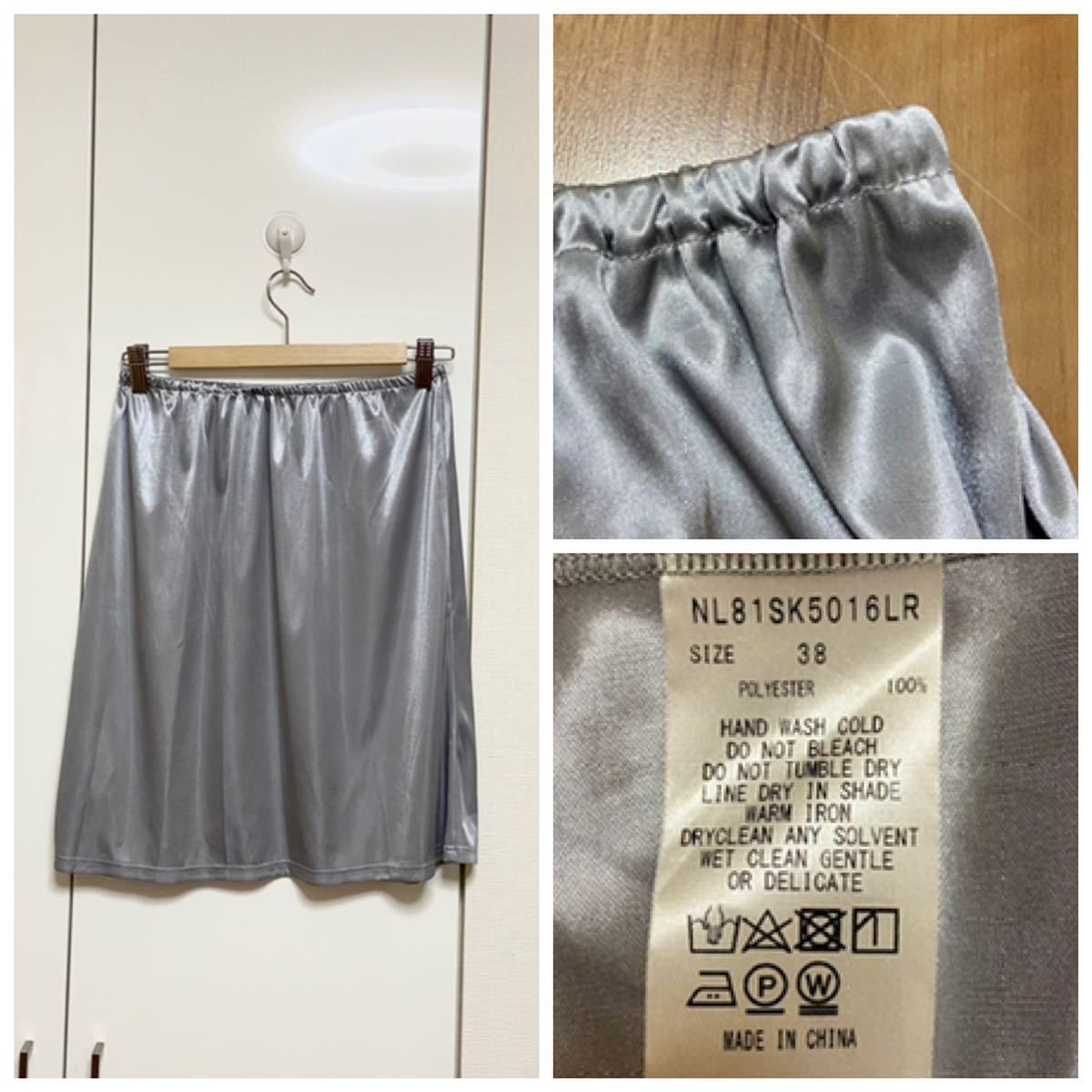  beautiful goods Nano Universe [BAILA 3 month number publication ][InRed 3 month number publication ] Old Touch peiz Lee print maxi skirt regular price 19800 jpy 38