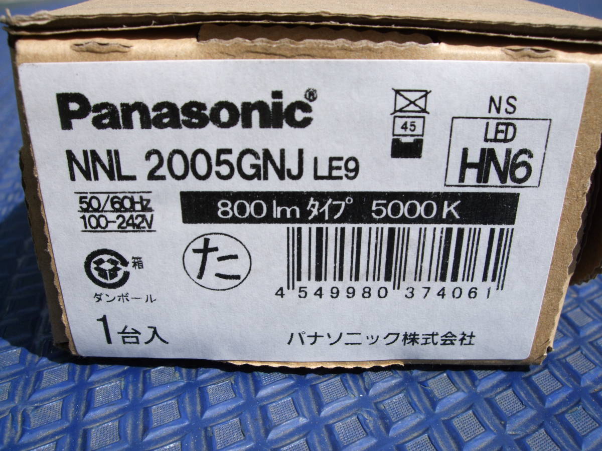 Panasonic XLG201AGNJ LE9 天井直付型 非常用一体型LEDベースライト 富士型 20形 830lm 昼白色 W150 新品未開封_画像7