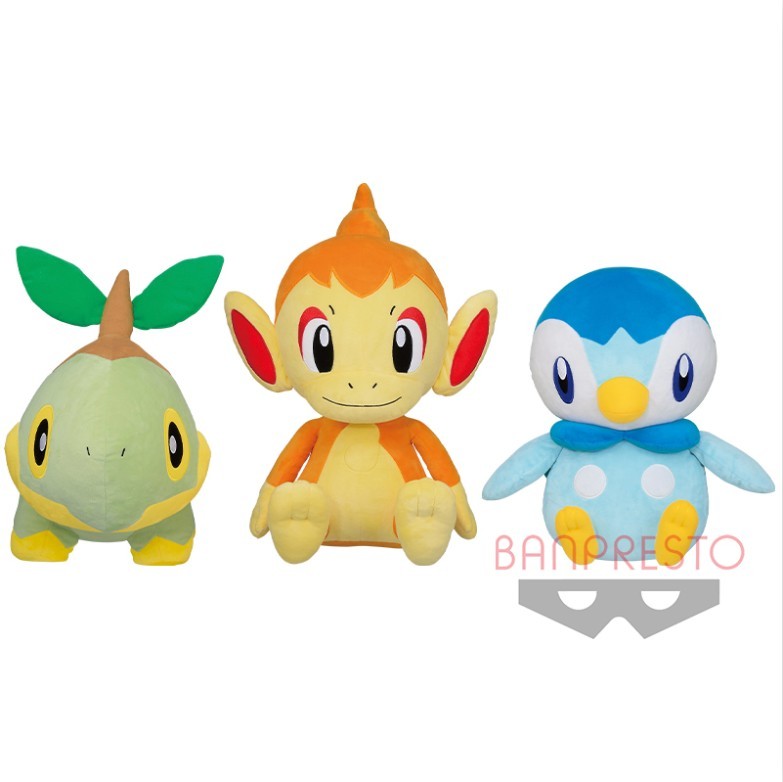 3種類セット】ポケモン めちゃでかぬいぐるみ ナエトル 3種類セット】ポケモン めちゃでかぬいぐるみ ナエトル
