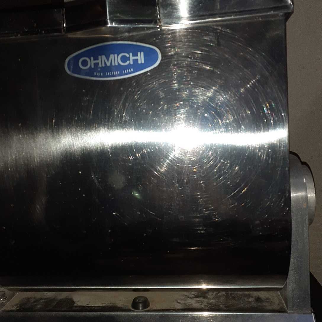 していたそ ヤフオク! - 大道産業 フードミキサー OMX-15 えれば