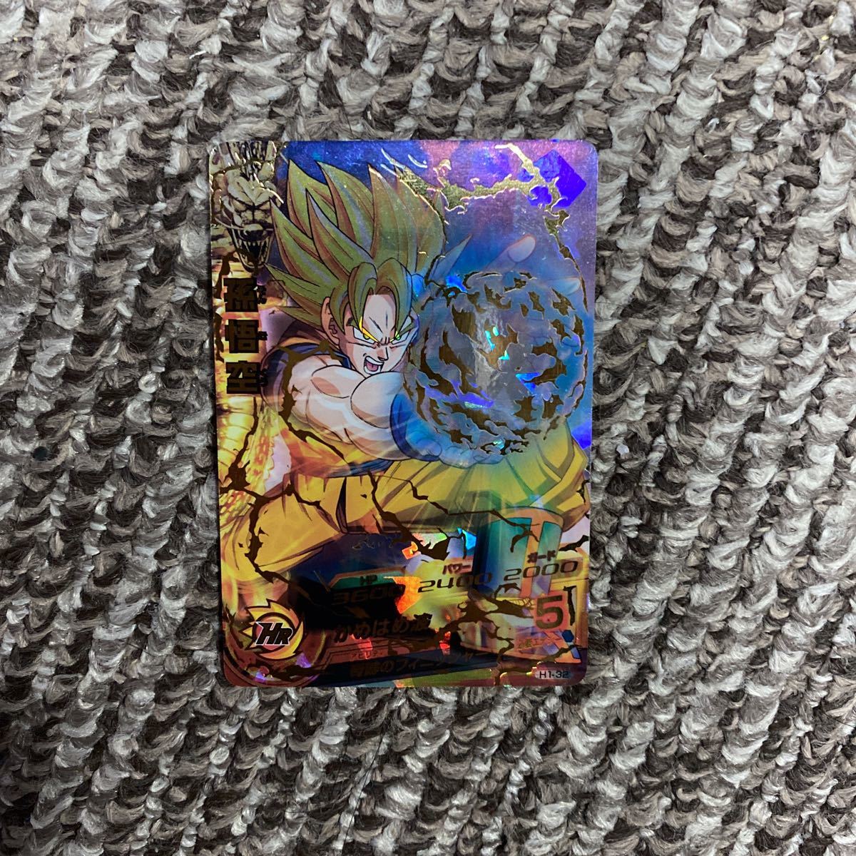 ドラゴンボールヒーローズ 旧弾 H1-32 孫悟空 美品